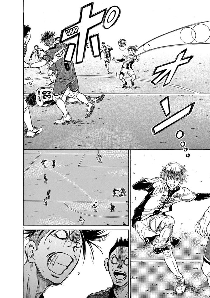 Ao Ashi, Chapter 53 image 07